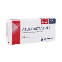 Аторвастатин 20мг таблетки покрытые плёночной оболочкой №30 (ВЕРТЕКС АО_2)